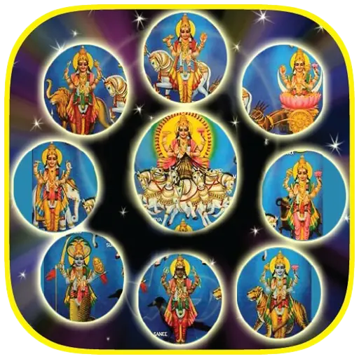 Navagraha